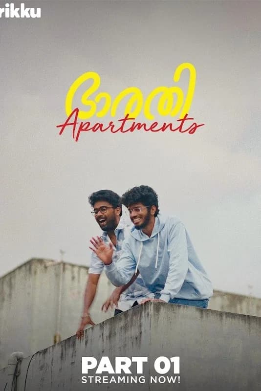 Backdrop for Bharati Apartments