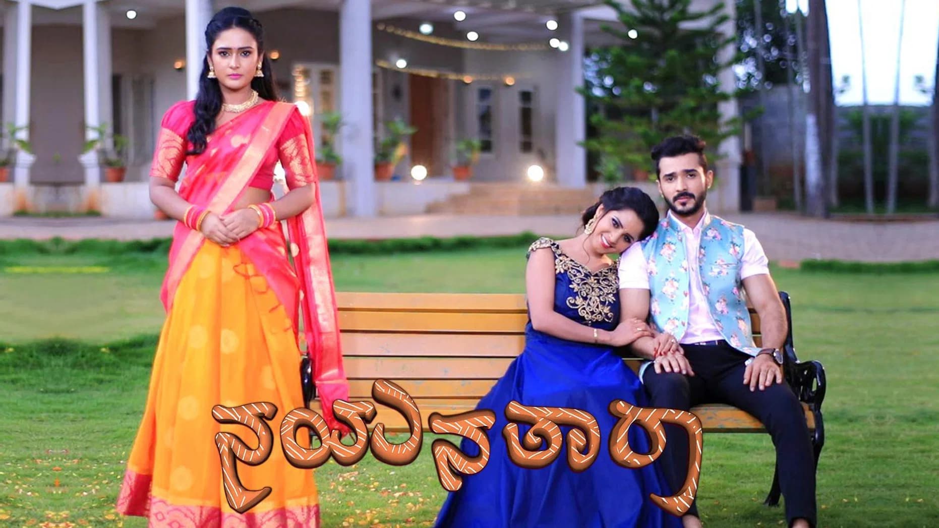 Backdrop for Nayanatara