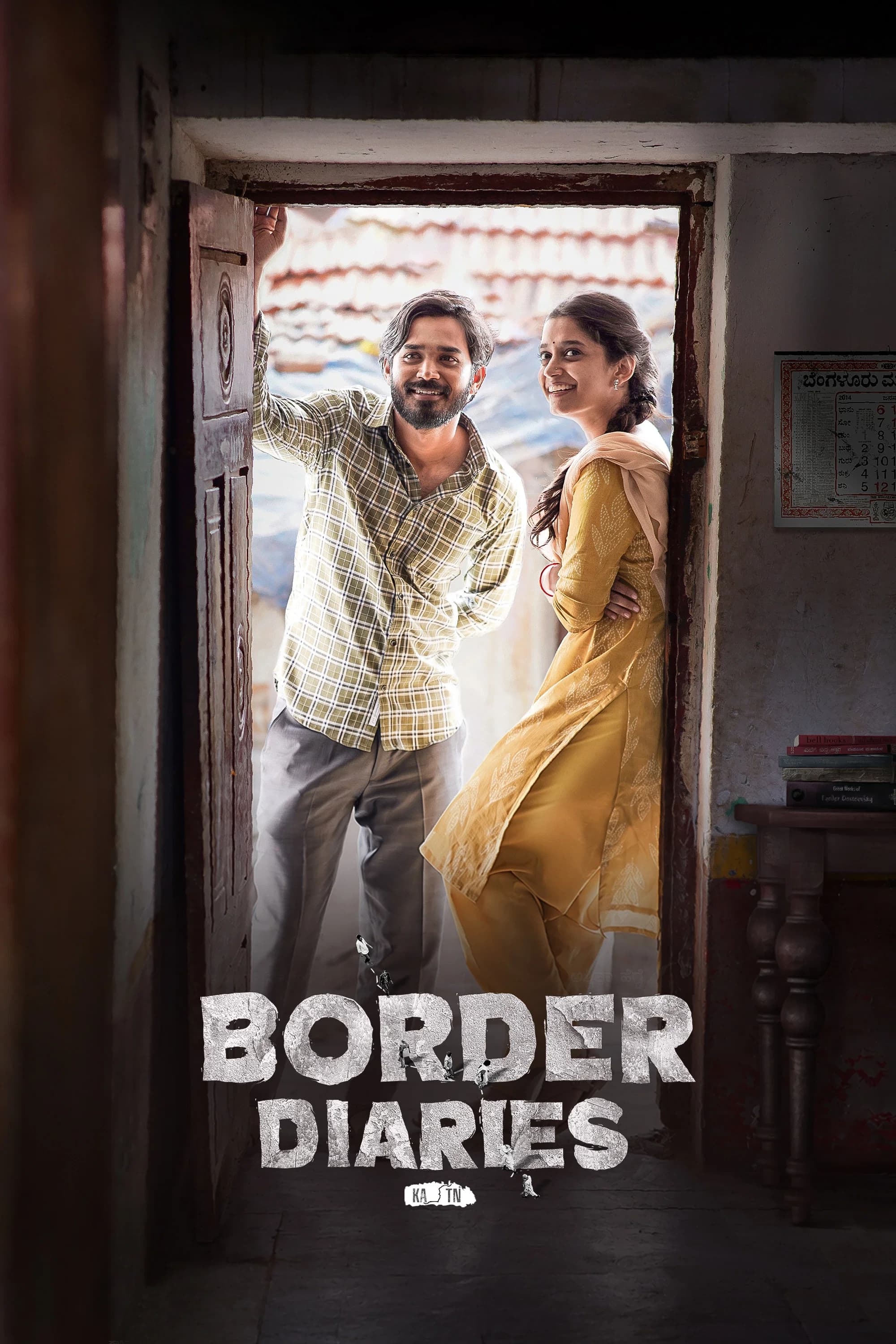 Backdrop for Border Diaries
