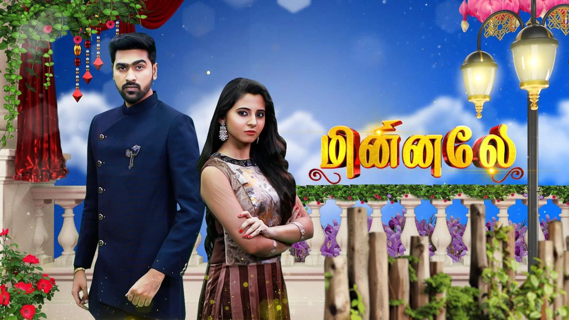 Backdrop for Minnale