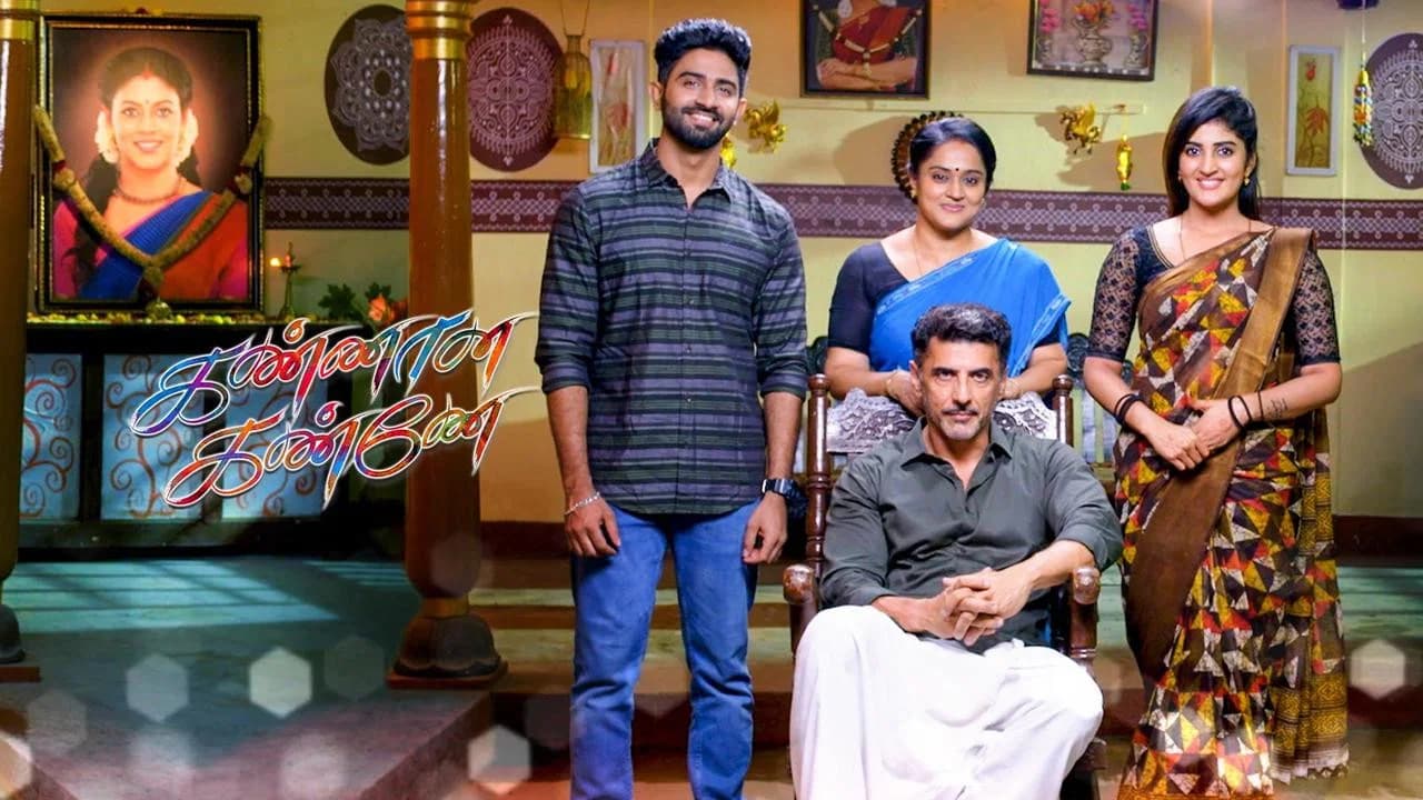 Backdrop for Kannana Kanne