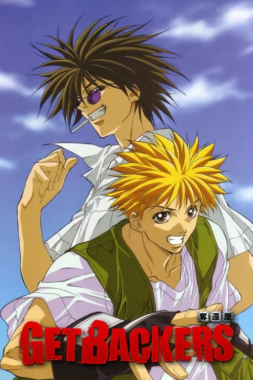 Cover for GetBackers