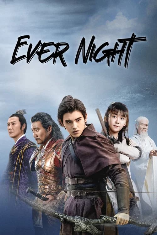 Cover for Ever Night