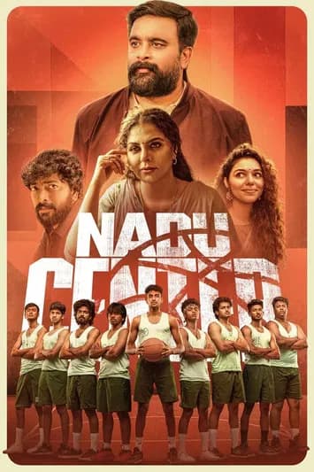 Nadu Center poster