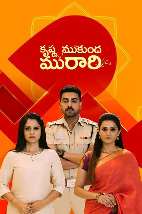 Krishna Mukunda Murari poster