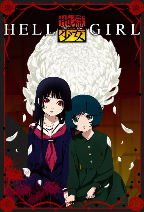 Cover for Hell Girl