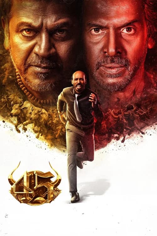 45 poster