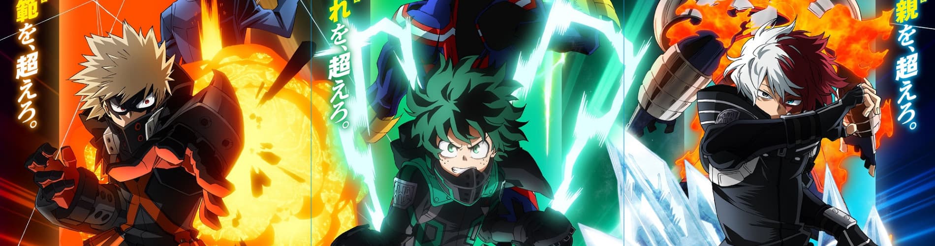 Backdrop for My Hero Academia: World Heroes' Mission