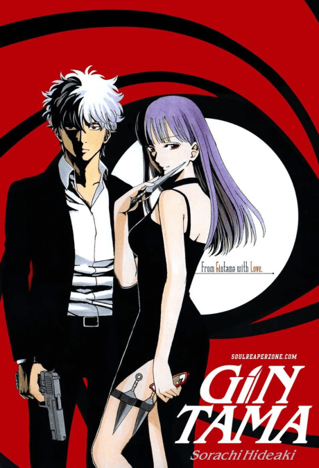 Backdrop for Gintama': Futon ni Haitte kara Buki Nokoshi ni Kizuite Neru ni Nerenai Toki mo Aru