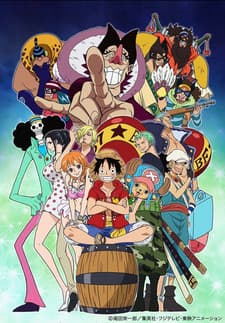 One Piece: Adventure of Nebulandia cover