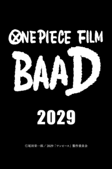 Backdrop for ONE PIECE FILM: BAAD