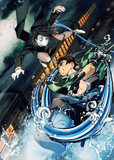 Cover for Demon Slayer -Kimetsu no Yaiba- The Movie: Mugen Train