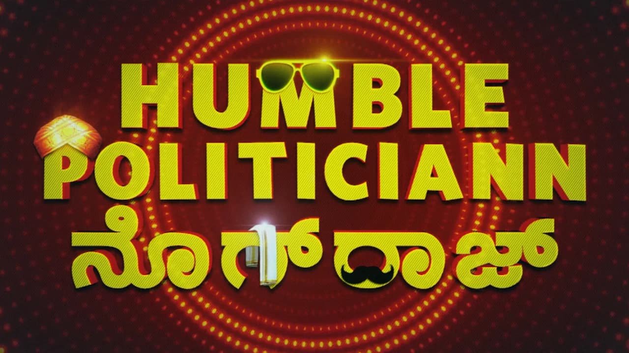 Backdrop for Humble Politiciann Nograj
