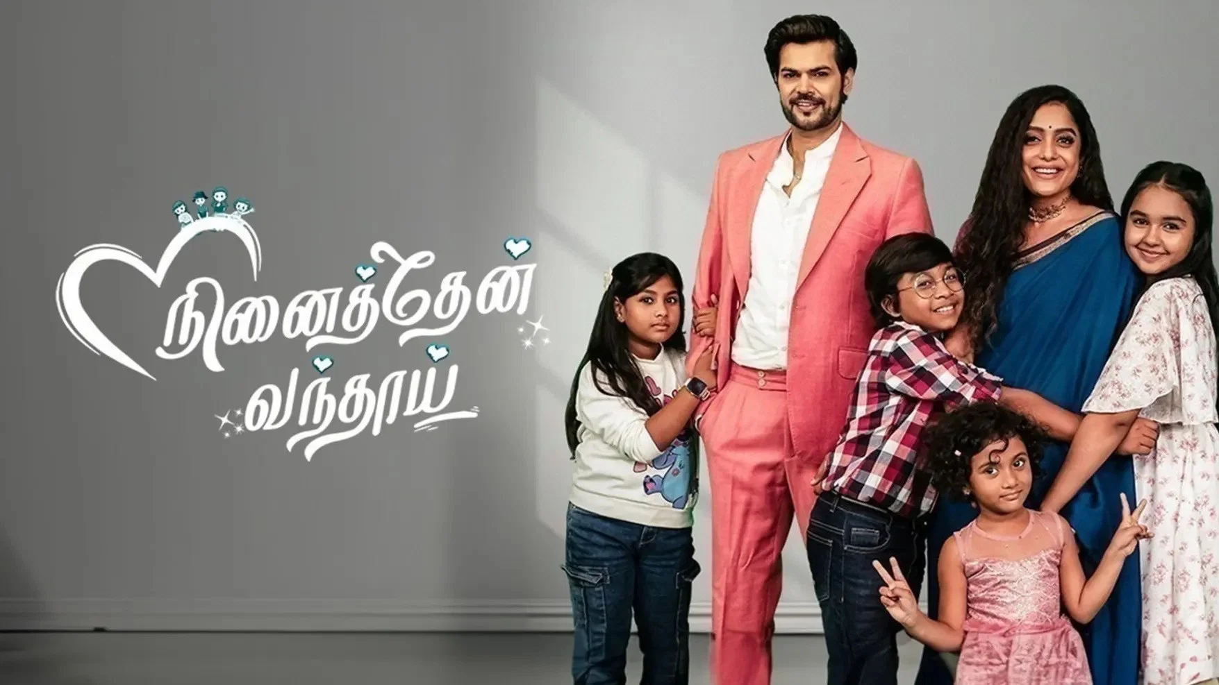 Backdrop for Ninaithen Vandhai