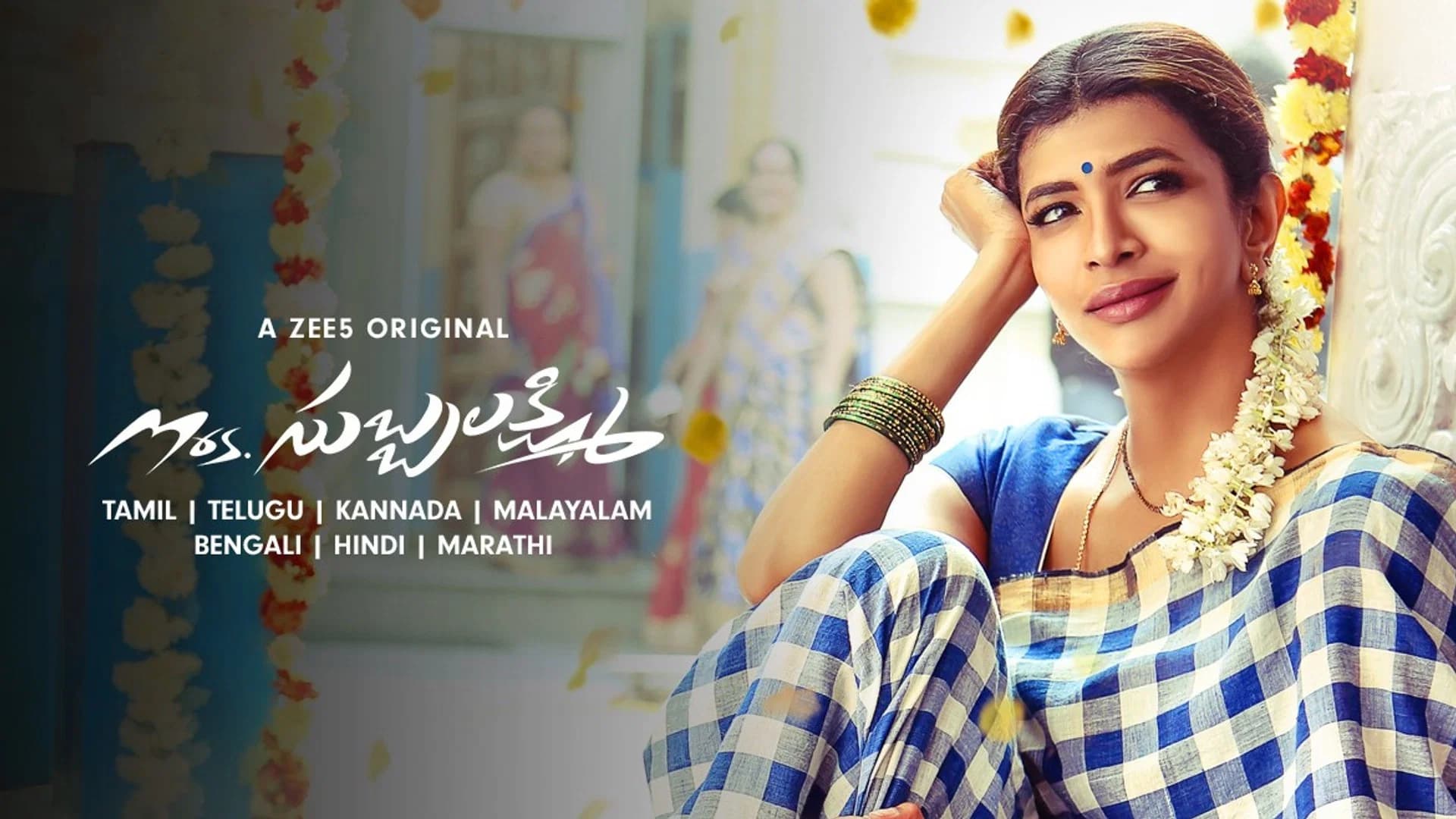 Backdrop for Mrs. Subbalakshmi
