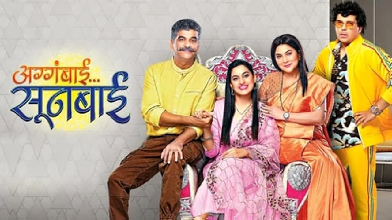 Backdrop for Aggabai Sunbai