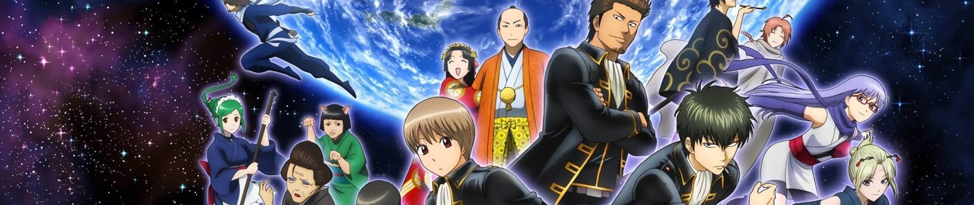 Backdrop for Gintama.: Slip Arc