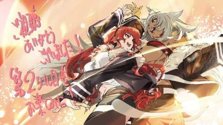 Mushoku Tensei III: Isekai Ittara Honki Dasu Part 2 cover